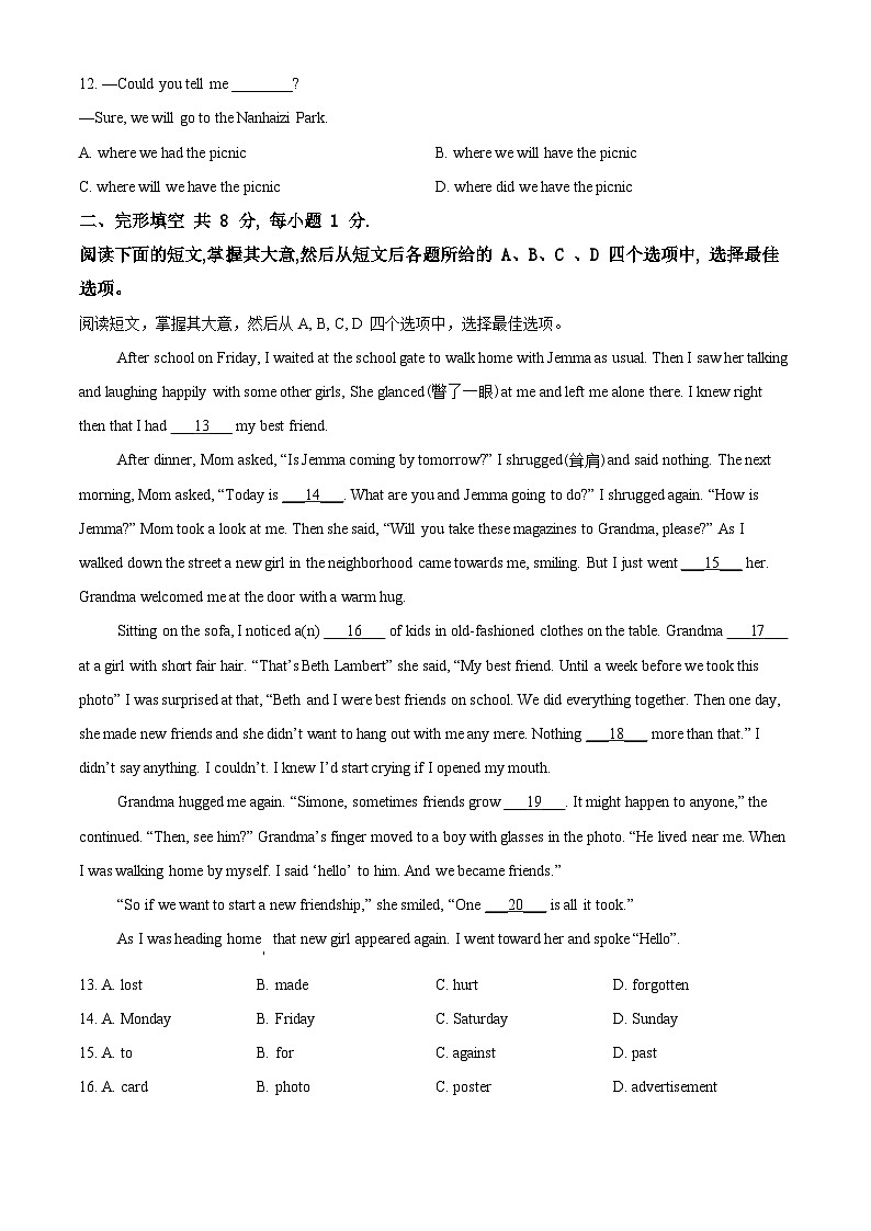 2023-2024学年北京市文汇中学九年级上学期期中英语试题02