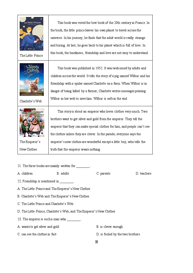 北京市首都师范大学附属苹果园中学分校2023-2024学年九年级上学期期中英语试题03