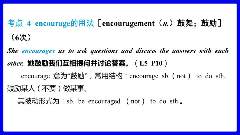 冀教版英语中考复习考点研究 第一部分 教材重点精讲练 八年级（上） Unit 1 PPT课件第8页