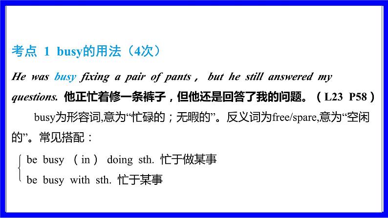 冀教版英语中考复习考点研究 第一部分 教材重点精讲练 八年级（上） Unit 4 PPT课件02