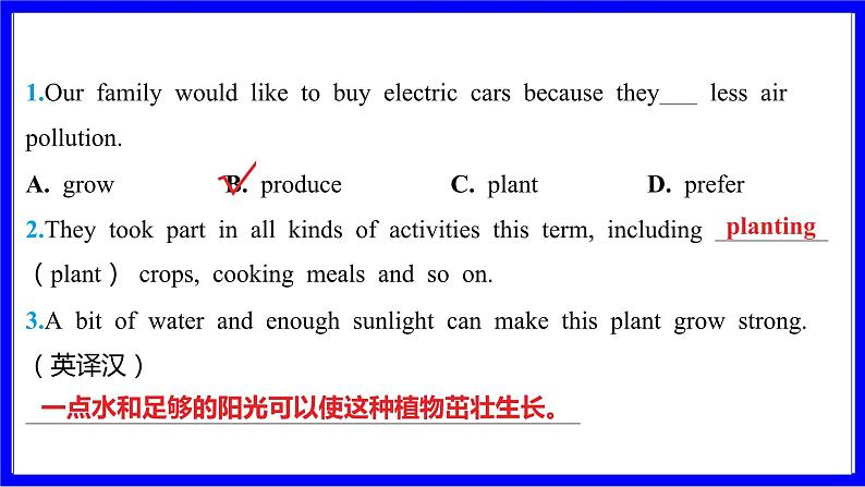 冀教版英语中考复习考点研究 第一部分 教材重点精讲练 九年级（全） Unit 2 PPT课件03