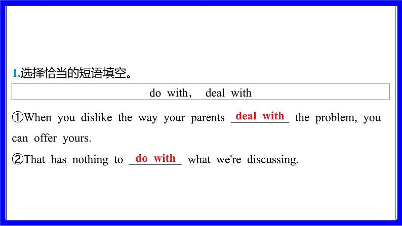 冀教版英语中考复习考点研究 第一部分 教材重点精讲练 九年级（全） Unit 7 PPT课件03