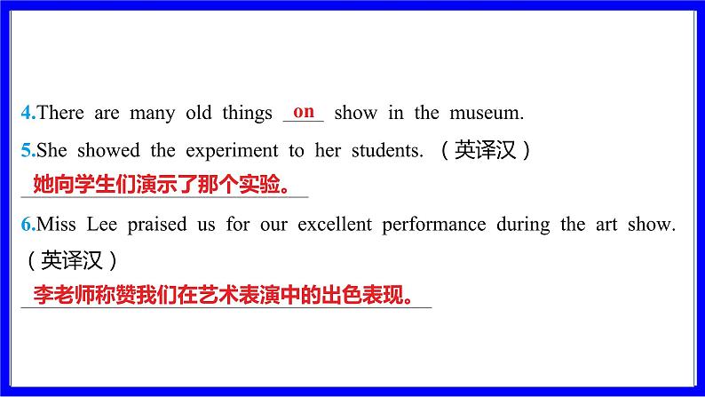 冀教版英语中考复习考点研究 第一部分 教材重点精讲练 七年级（上） Unit 1 PPT课件第5页