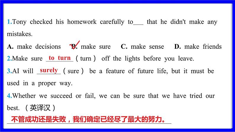 冀教版英语中考复习考点研究 第一部分 教材重点精讲练 七年级（上） Unit 2 PPT课件第3页