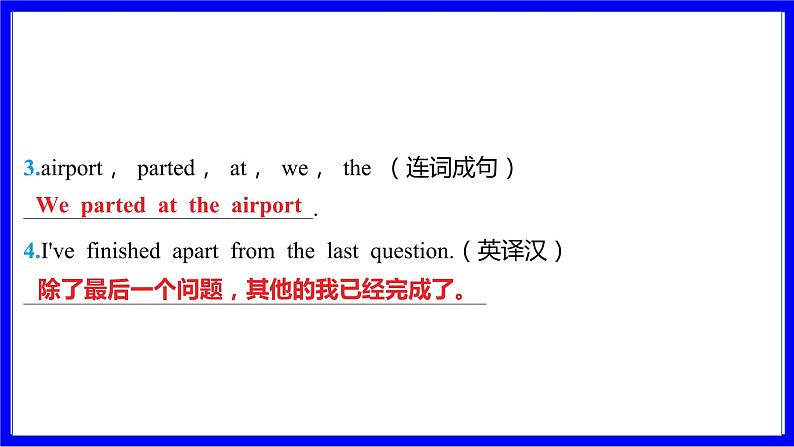 冀教版英语中考复习考点研究 第一部分 教材重点精讲练 七年级（上） Unit 3 PPT课件第5页