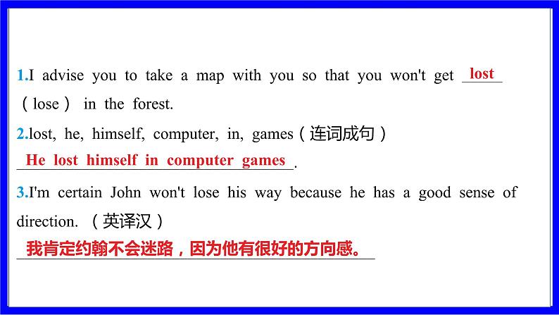 冀教版英语中考复习考点研究 第一部分 教材重点精讲练 七年级（上） Unit 6 PPT课件第3页