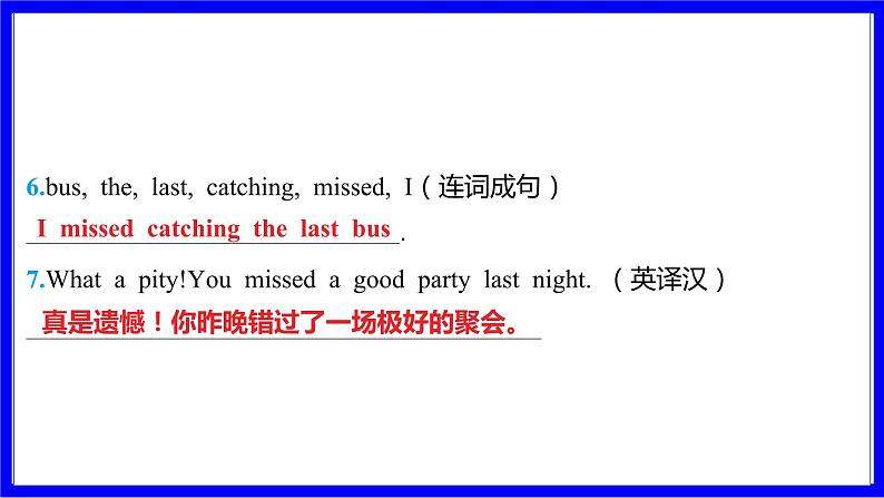 冀教版英语中考复习考点研究 第一部分 教材重点精讲练 七年级（上） Unit 6 PPT课件第7页