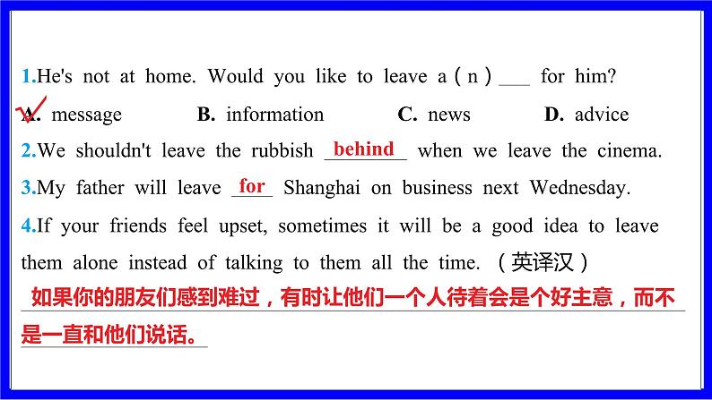 冀教版英语中考复习考点研究 第一部分 教材重点精讲练 七年级（下） Unit 1 PPT课件03