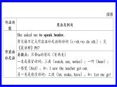 冀教版英语中考复习考点研究 第二部分 语法专题精讲练 专题六 动词的非谓语形式 PPT课件
