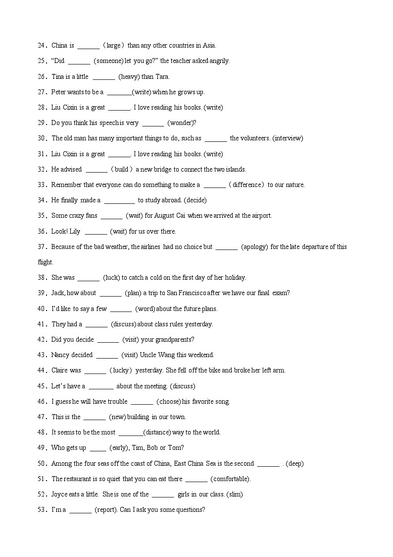 刷题01 用所给单词的正确形式填空100题（重点词汇）-八年级英语上学期期中热点题型专练（人教版）02