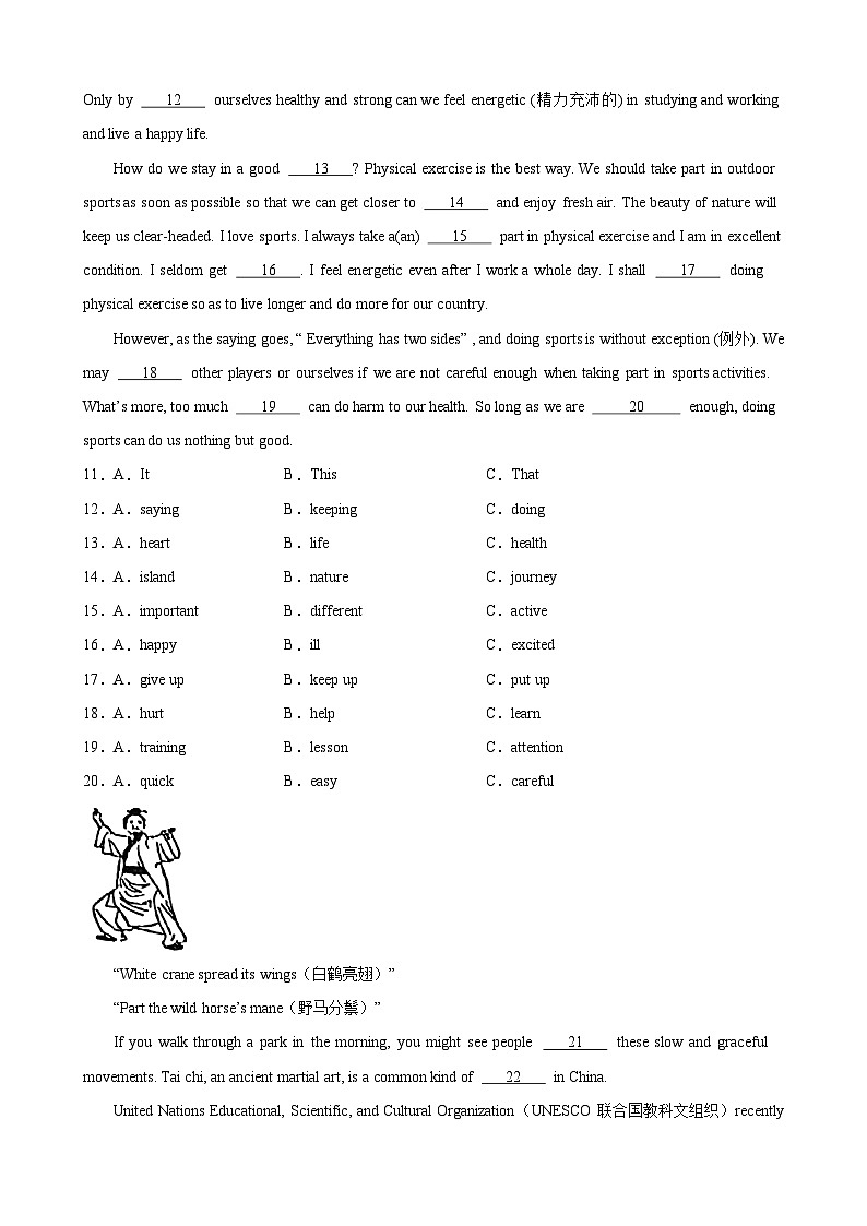 刷题02 完形填空20篇（名校真题及原创改遍）-八年级英语上学期期中热点题型专练（人教版）02
