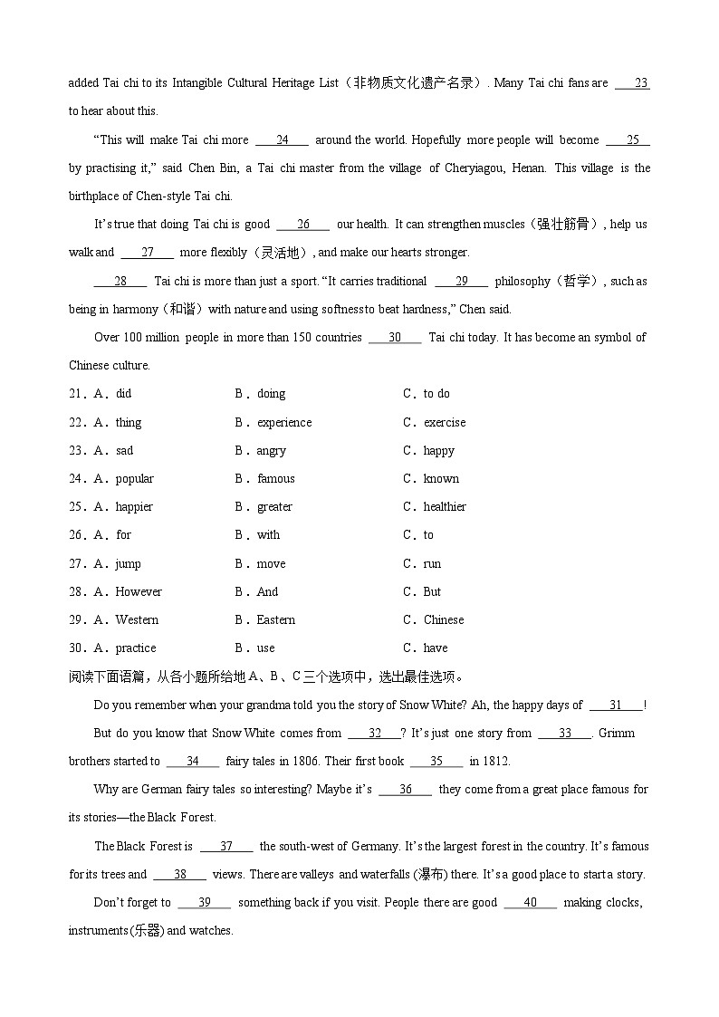 刷题02 完形填空20篇（名校真题及原创改遍）-八年级英语上学期期中热点题型专练（人教版）03
