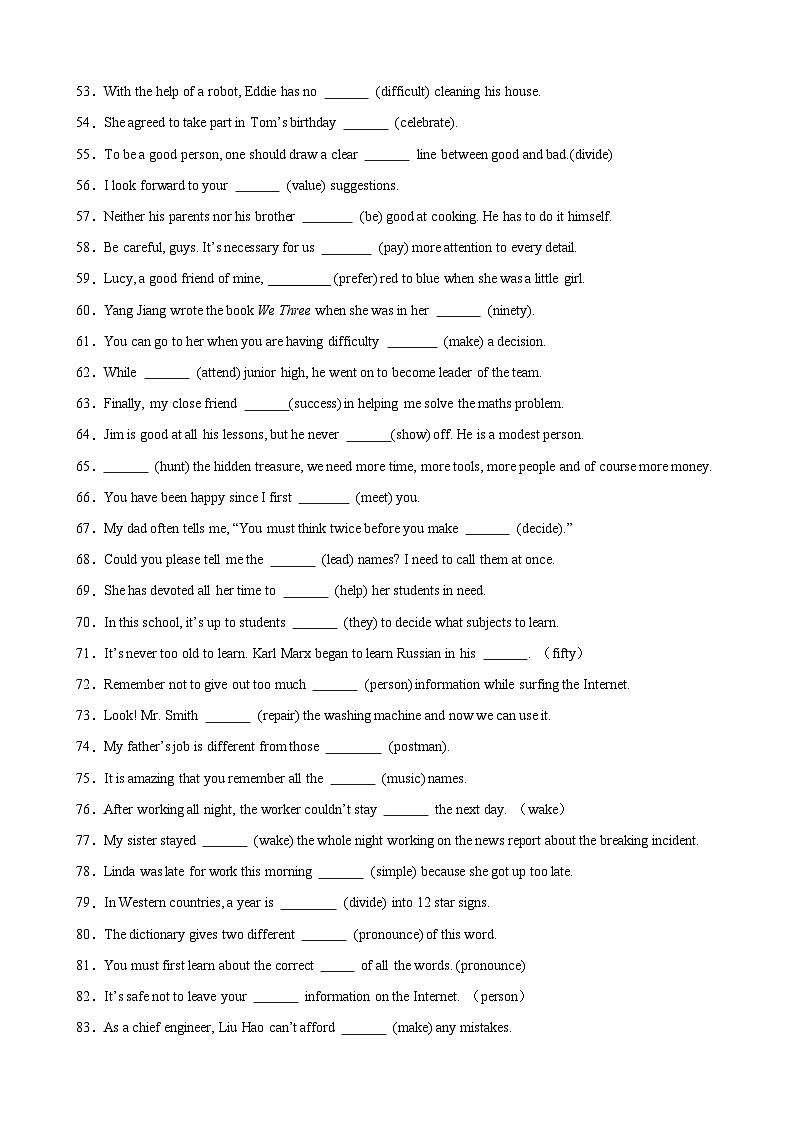 刷题01 用所给单词的正确形式填空100题（期中真题）-九年级英语上学期期中热点题型专练（牛津译林版）03