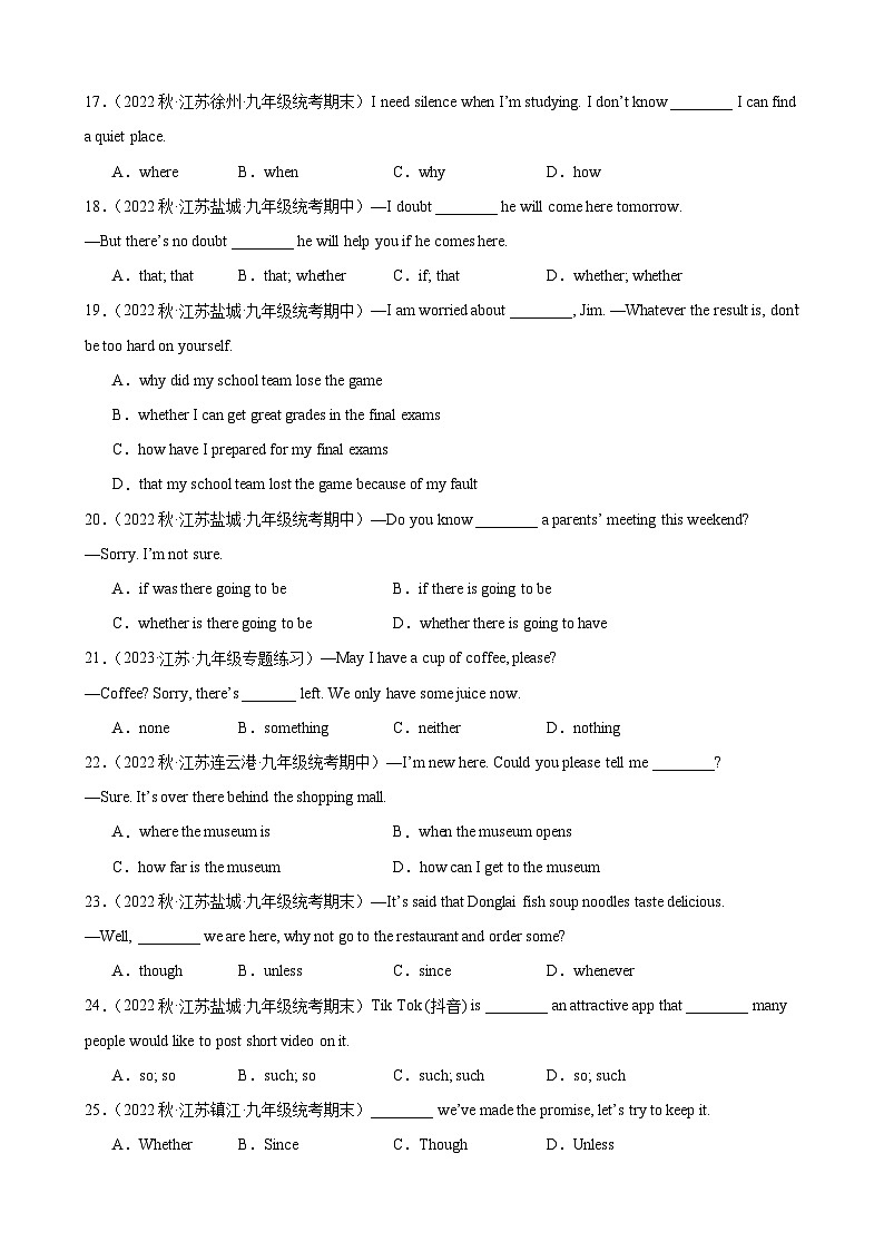 刷题04 名校单项选择100题（语法综合练）-九年级英语上学期期中热点题型专练（牛津译林版）03