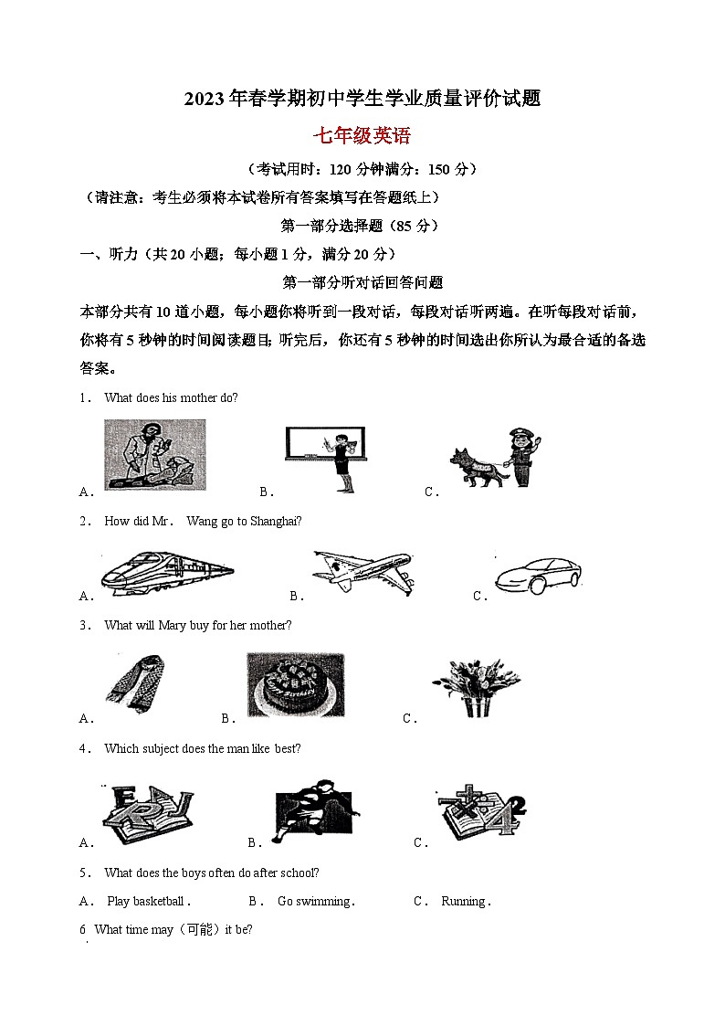 5泰州市兴化市2022-2023学年七年级上学期期末英语试题（含答案解析）01