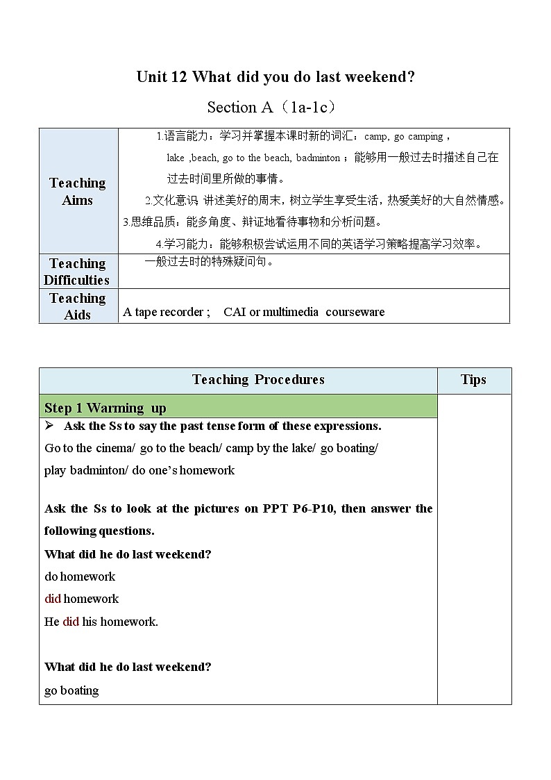 Unit 12 Section A（1a-1c）表格式教案 人教版英语七年级下册01