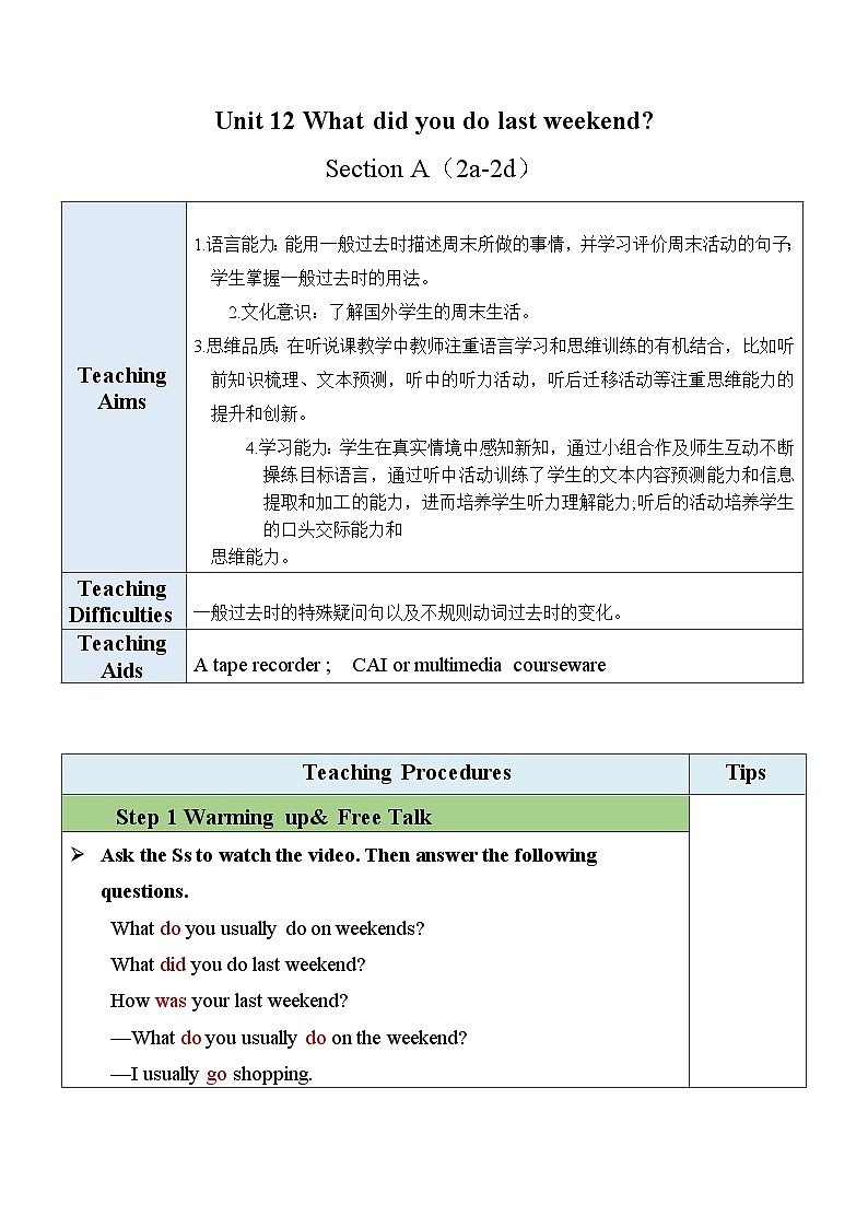 Unit 12 Section A（2a-2d）表格式教案 人教版英语七年级下册01