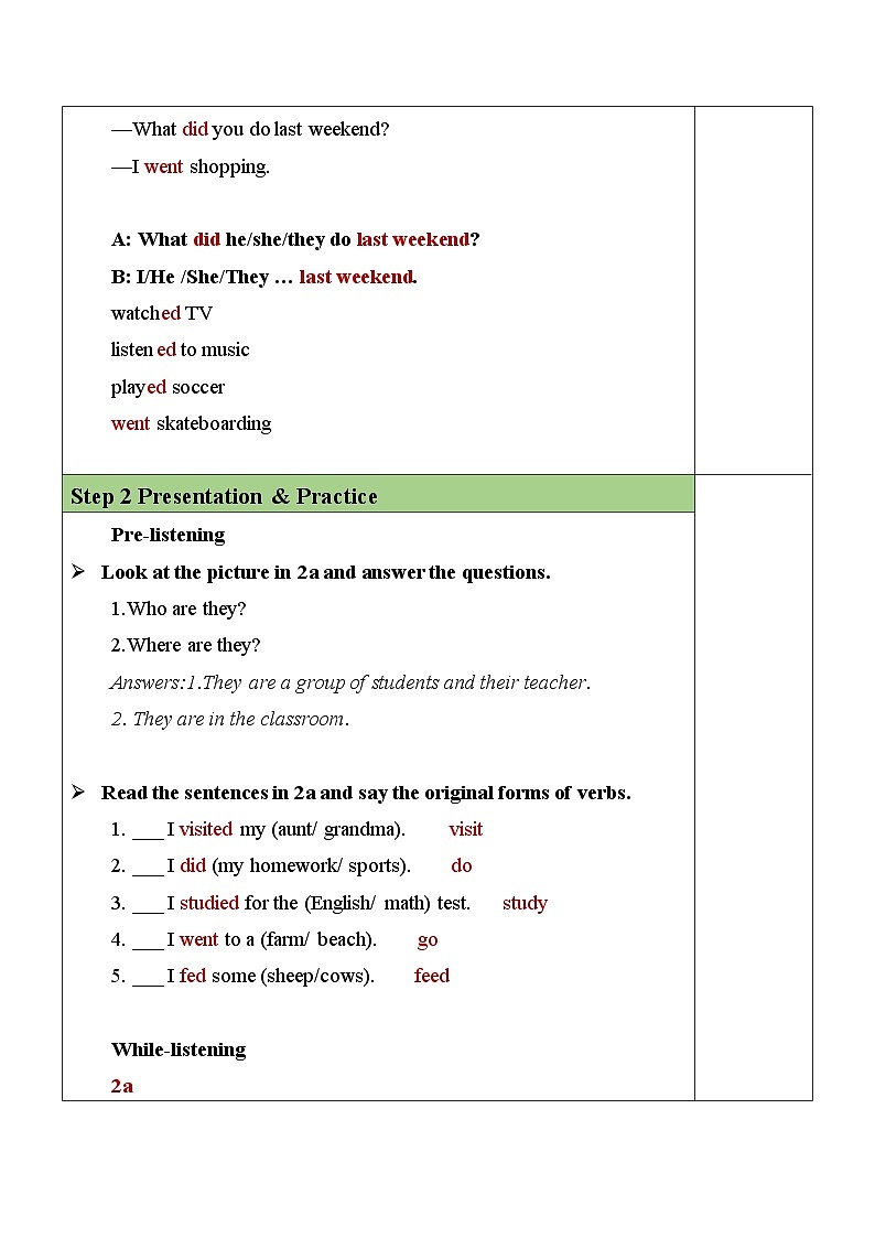 Unit 12 Section A（2a-2d）表格式教案 人教版英语七年级下册02