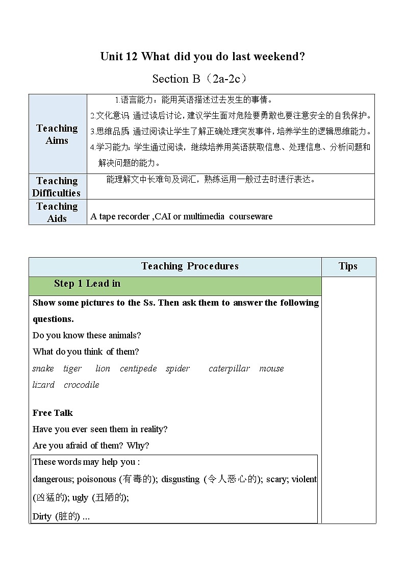 Unit 12 Section B（2a-2c）表格式教案 人教版英语七年级下册01