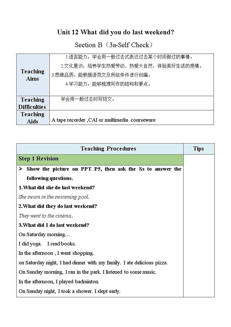 Unit 12 Section B（3a-Self Check）表格式教案 人教版英语七年级下册01