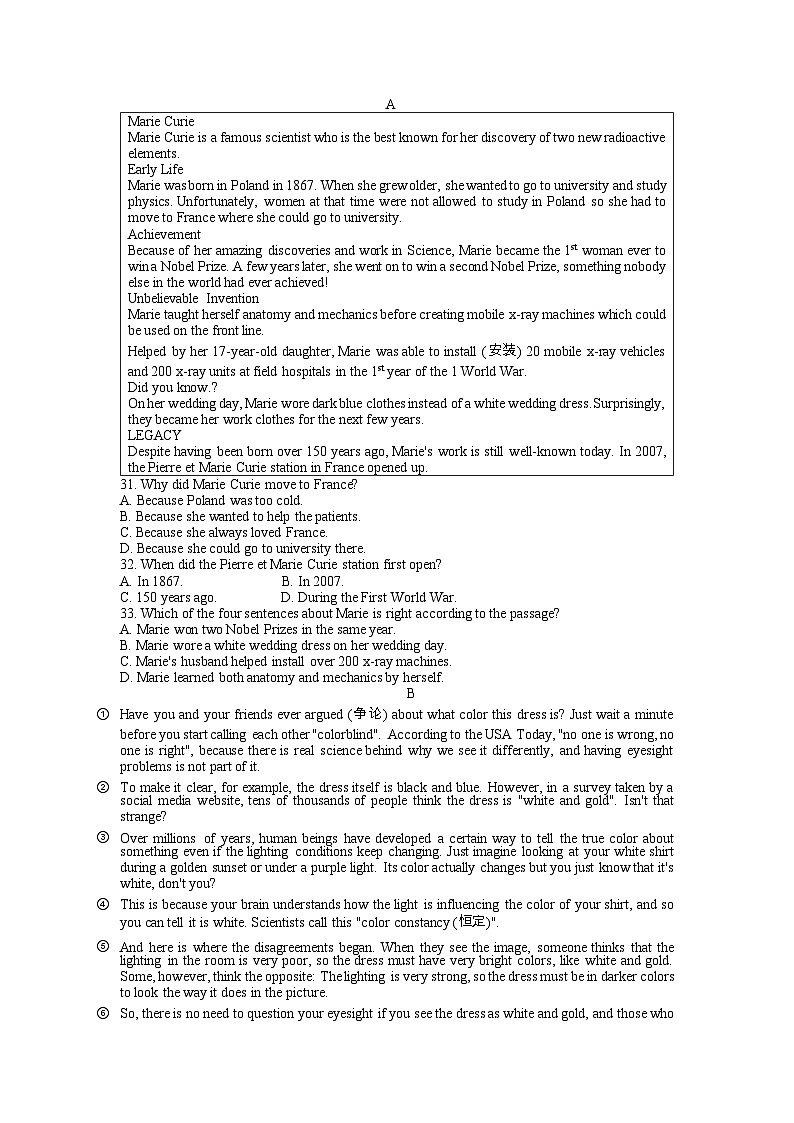 41，浙江省金华市东阳市2023-2024学年九年级上学期1月期末英语试题03