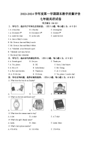 53，河北省沧州市盐山县2023-2024学年七年级上学期期末英语试题