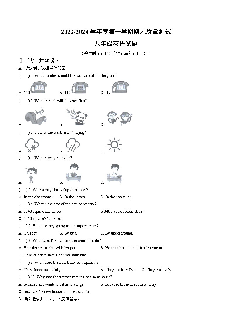 65，江苏省南通市启东市2023-2024学年八年级上学期期末英语试题01