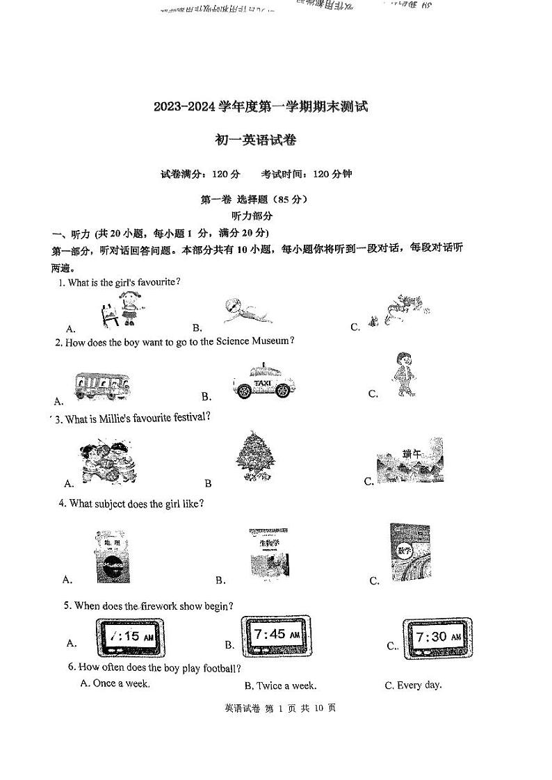 24，江苏省宿迁市2023-2024学年七年级上学期2月期末英语试题01