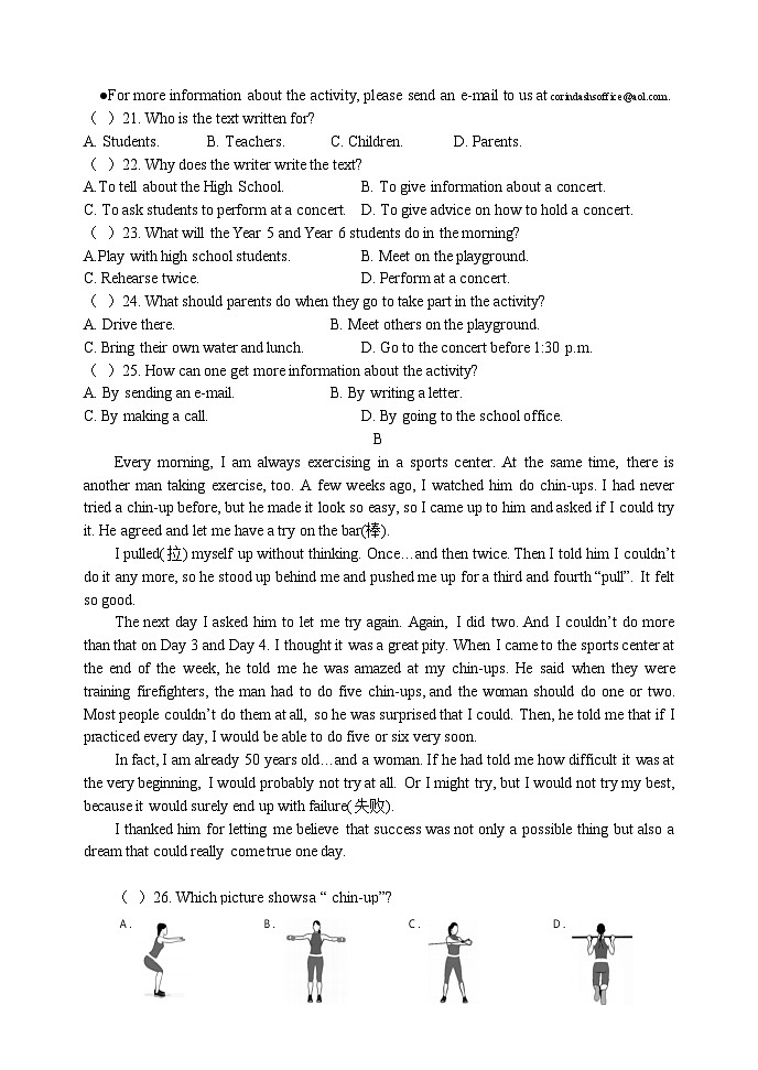 26，河南省郑州市周口市扶沟县2023-2024学年上学期期末学情调研八年级英语试卷第3页