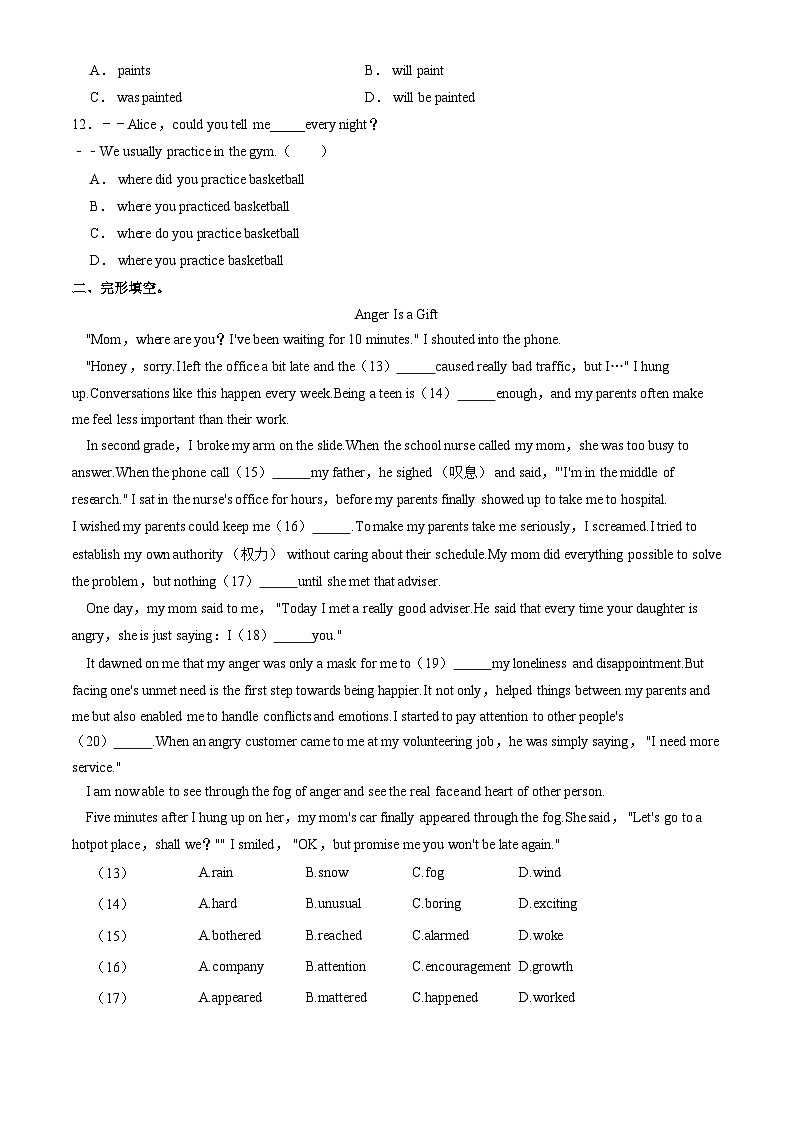 83，北京市十一学校2023-2024学年九年级上学期4月月考英语试卷第2页