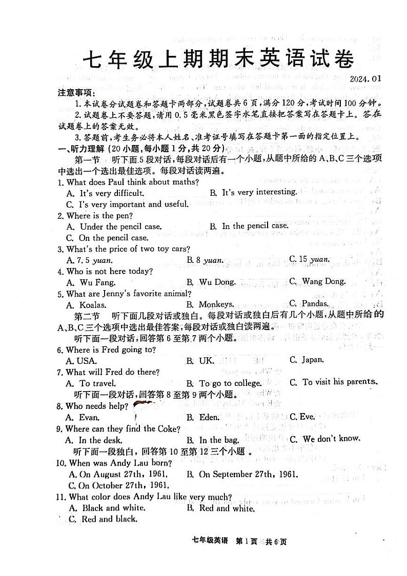 河南省新乡市辉县市2023-2024学年七年级上学期1月期末英语试题第1页