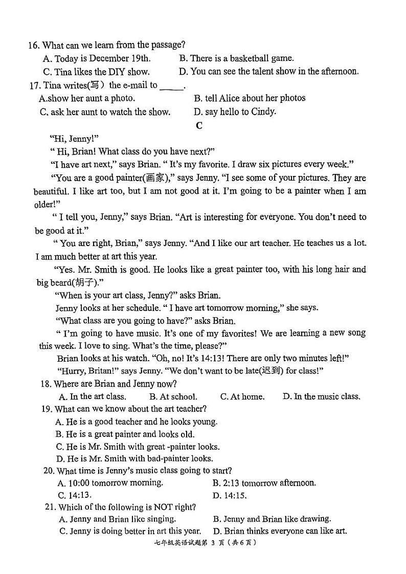 湖北省荆门市2023-2024学年七年级上学期1月期末英语试题03