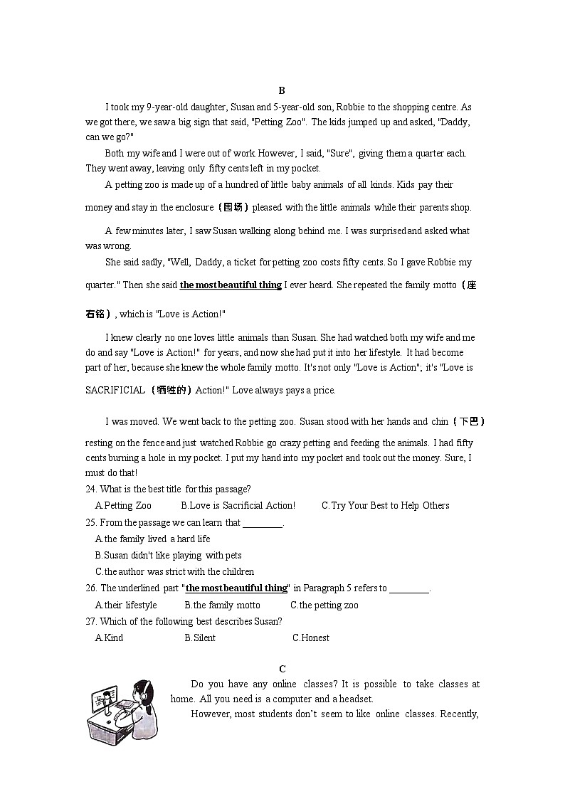 湖南省长沙市开福区清水塘实验学校2023-2024学年九年级上学期英语期末试卷(1)03