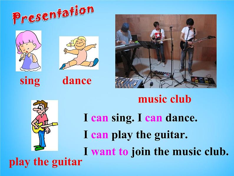 2Unit 1 Can you play the guitar Section A课件1第5页