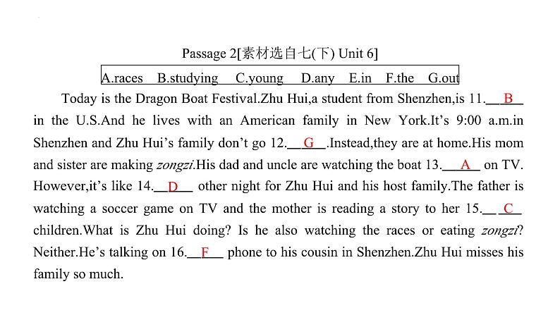 2024年人教版中考英语一轮复习分册复习课件 七年级下册 Unit 5～Unit 8(人教版)第5页