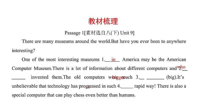 2024年中考英语一轮复习分册复习课件 八年级下册Unit 9～Unit 10(人教版)第2页