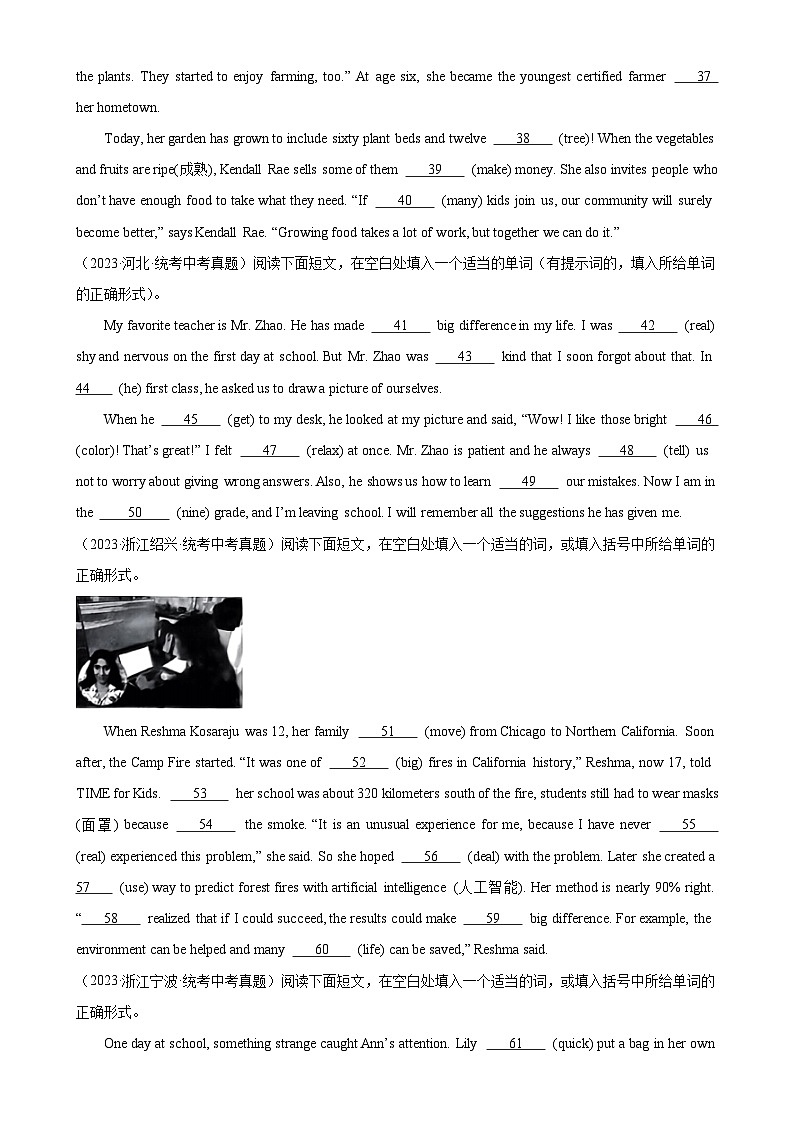 专题01 语法填空-5年（2019-2023）中考1年模拟英语真题分项汇编（全国通用）03
