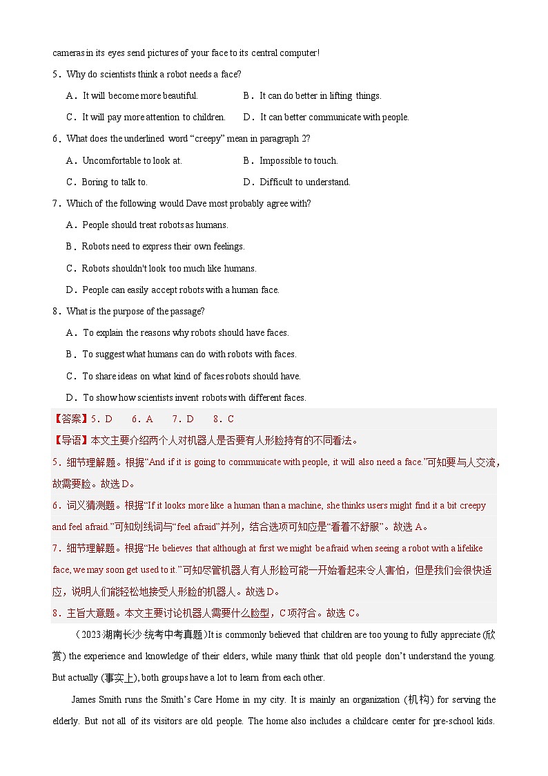 专题08 阅读理解之议论文-5年（2019-2023）中考1年模拟英语真题分项汇编（全国通用）（解析版）第3页