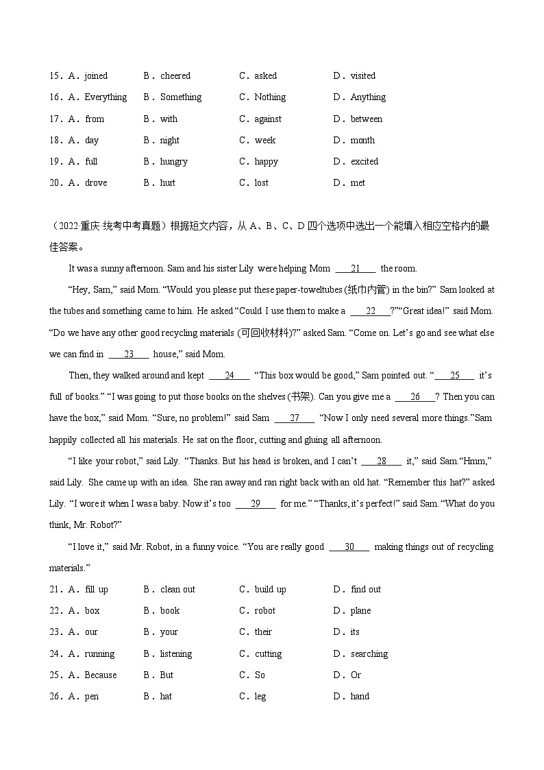 专题02 完形填空-5年（2019-2023）中考1年模拟英语真题分项汇编（重庆专用）03