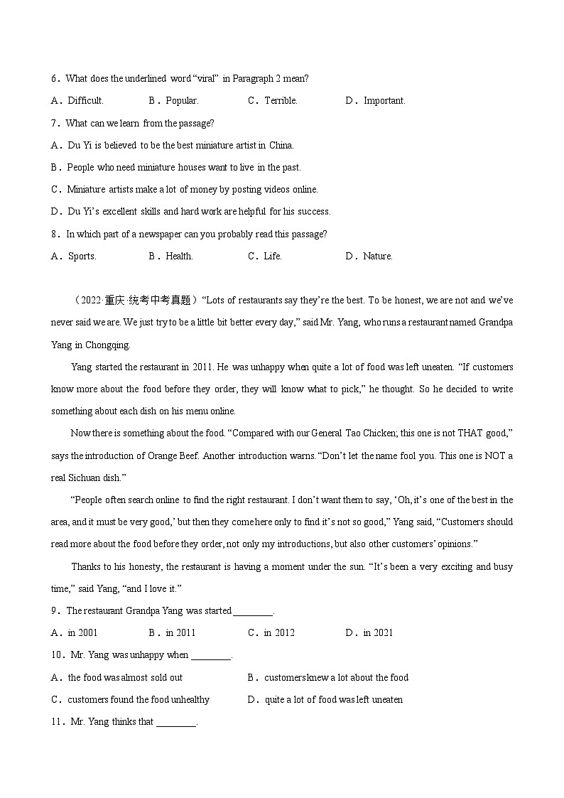 专题04 阅读理解之记叙文-5年（2019-2023）中考1年模拟英语分项汇编（重庆专用）（原卷版）第3页