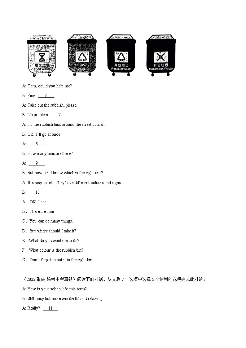专题06 口语应用-5年（2019-2023）中考1年模拟英语分项汇编（重庆专用）（原卷版）第2页
