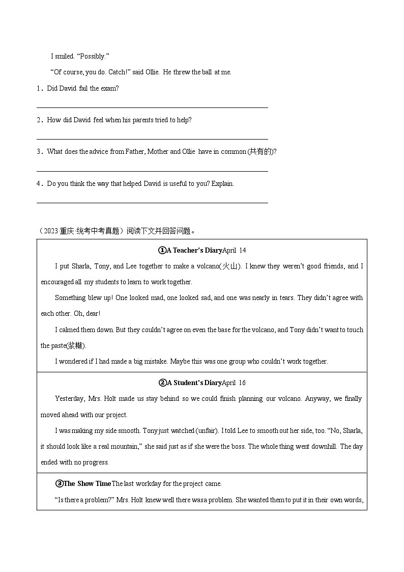 专题07 任务型阅读-5年（2019-2023）中考1年模拟英语分项汇编（重庆专用）（原卷版）第2页
