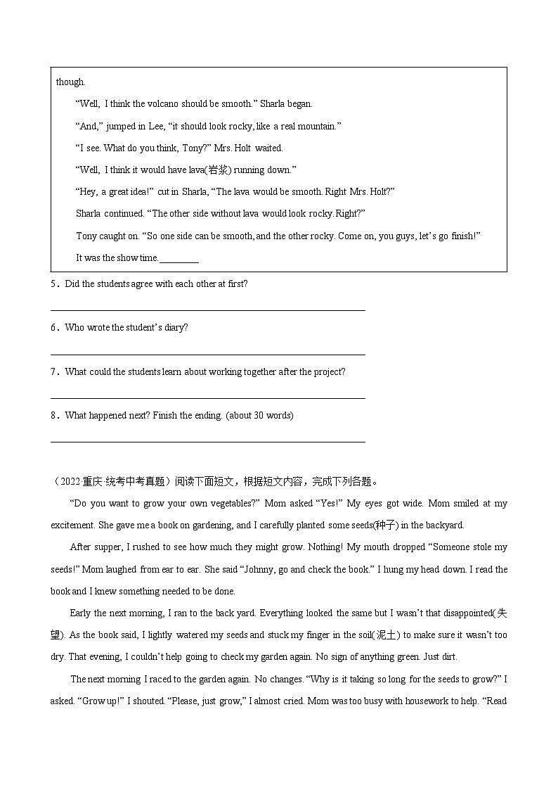 专题07 任务型阅读-5年（2019-2023）中考1年模拟英语分项汇编（重庆专用）（原卷版）第3页
