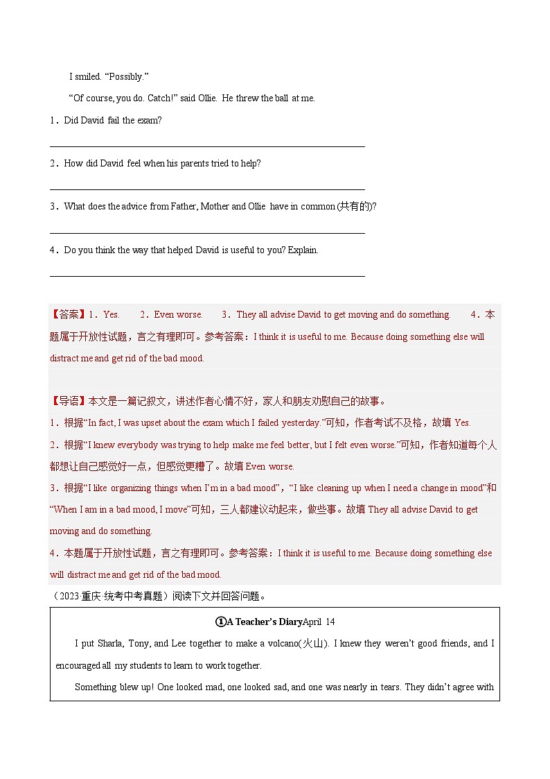 专题07 任务型阅读-5年（2019-2023）中考1年模拟英语分项汇编（重庆专用）（解析版）第2页