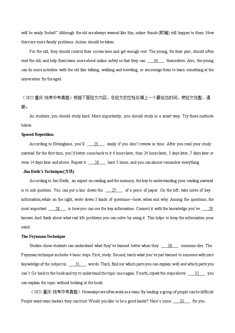 专题09 短文填空-5年（2019-2023）中考1年模拟英语分项汇编（重庆专用）03