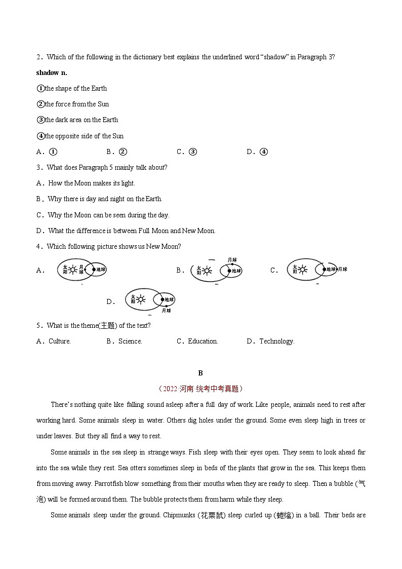 专题02 阅读理解之说明文-5年（2019-2023）中考1年模拟英语真题分项汇编（河南专用）02