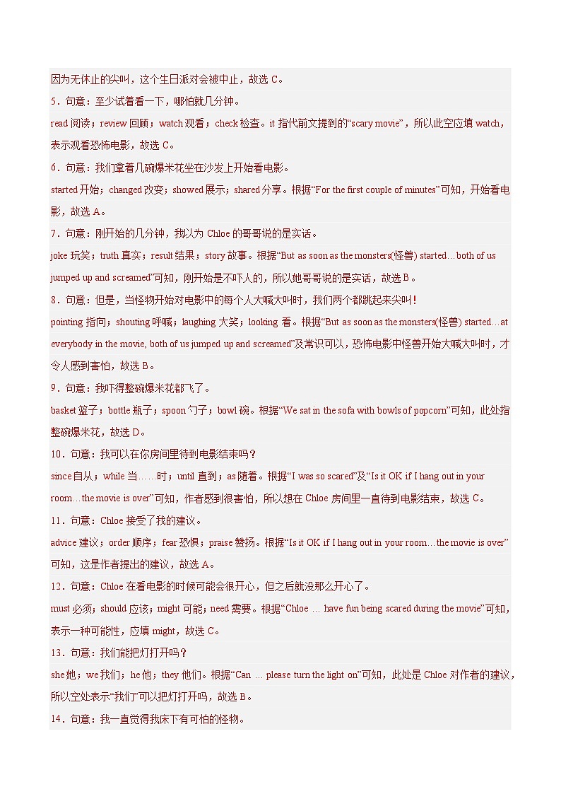 专题05 完形填空-5年（2019-2023）中考1年模拟英语真题分项汇编（河南专用）03
