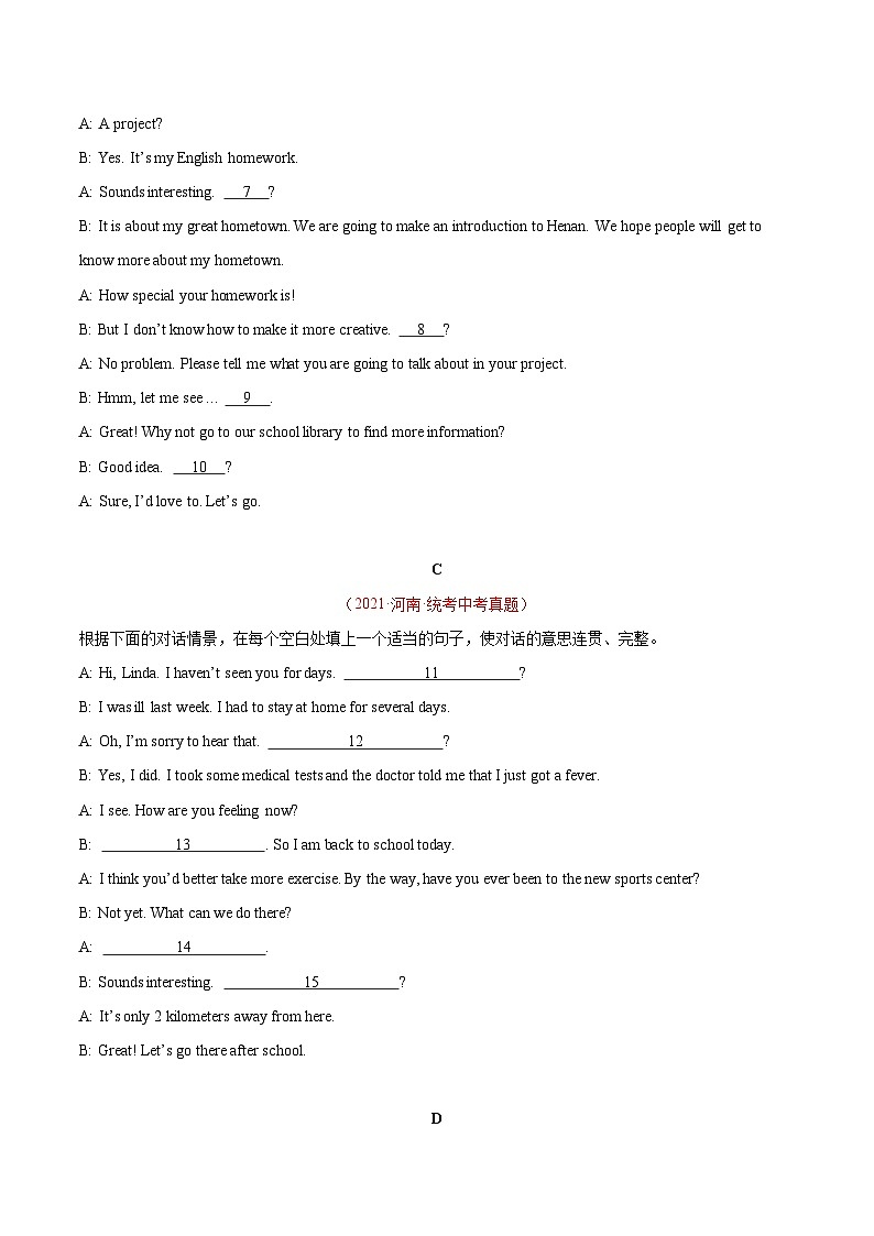 专题08 填写适当的句子补全对话-5年（2019-2023）中考1年模拟英语真题分项汇编（河南专用）（原卷版）第2页