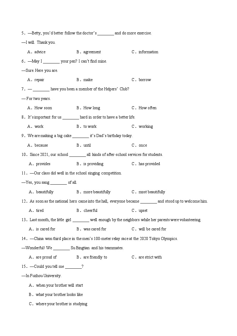 专题01 单项选择-5年（2019-2023）中考1年模拟英语真题分项汇编（福建专用）03