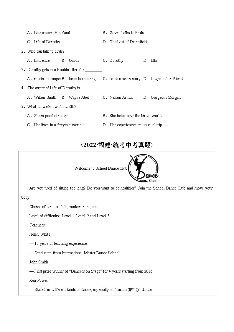 专题03 阅读理解之应用文-5年（2019-2023）中考1年模拟英语真题分项汇编（福建专用）02